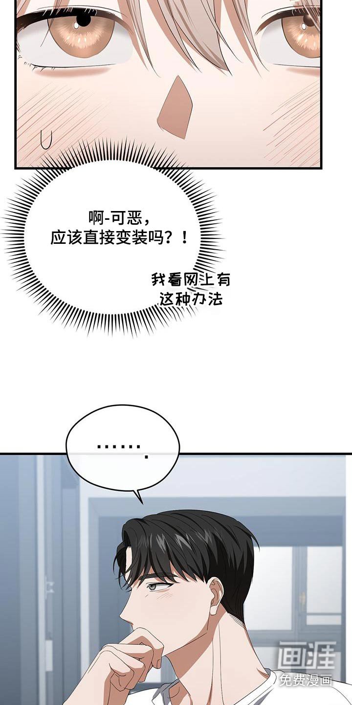 第40章：风格