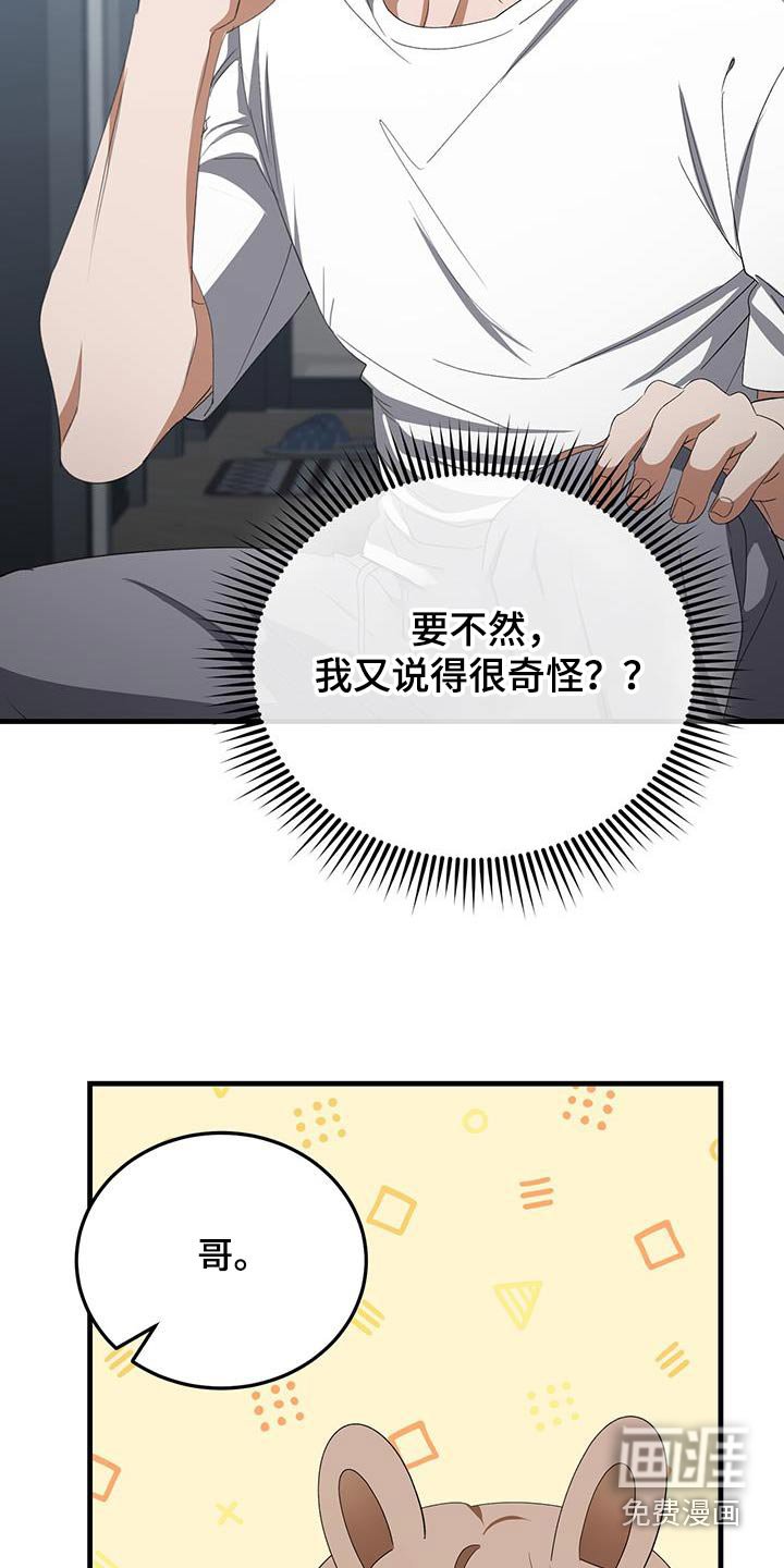 第40章：风格