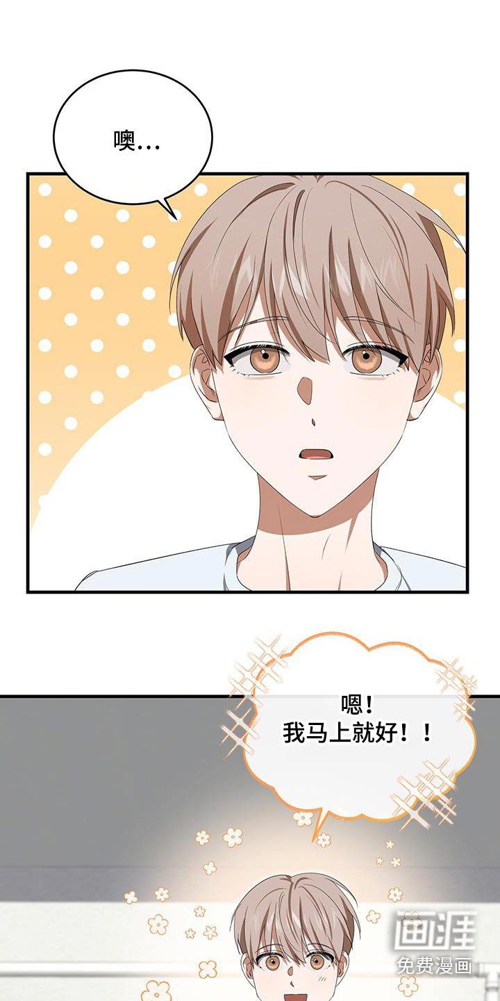 第40章：风格
