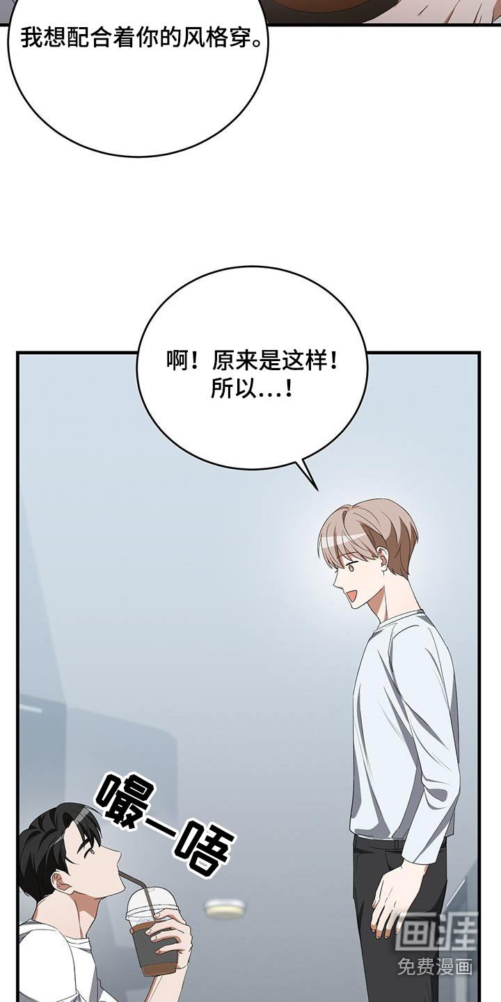 第40章：风格