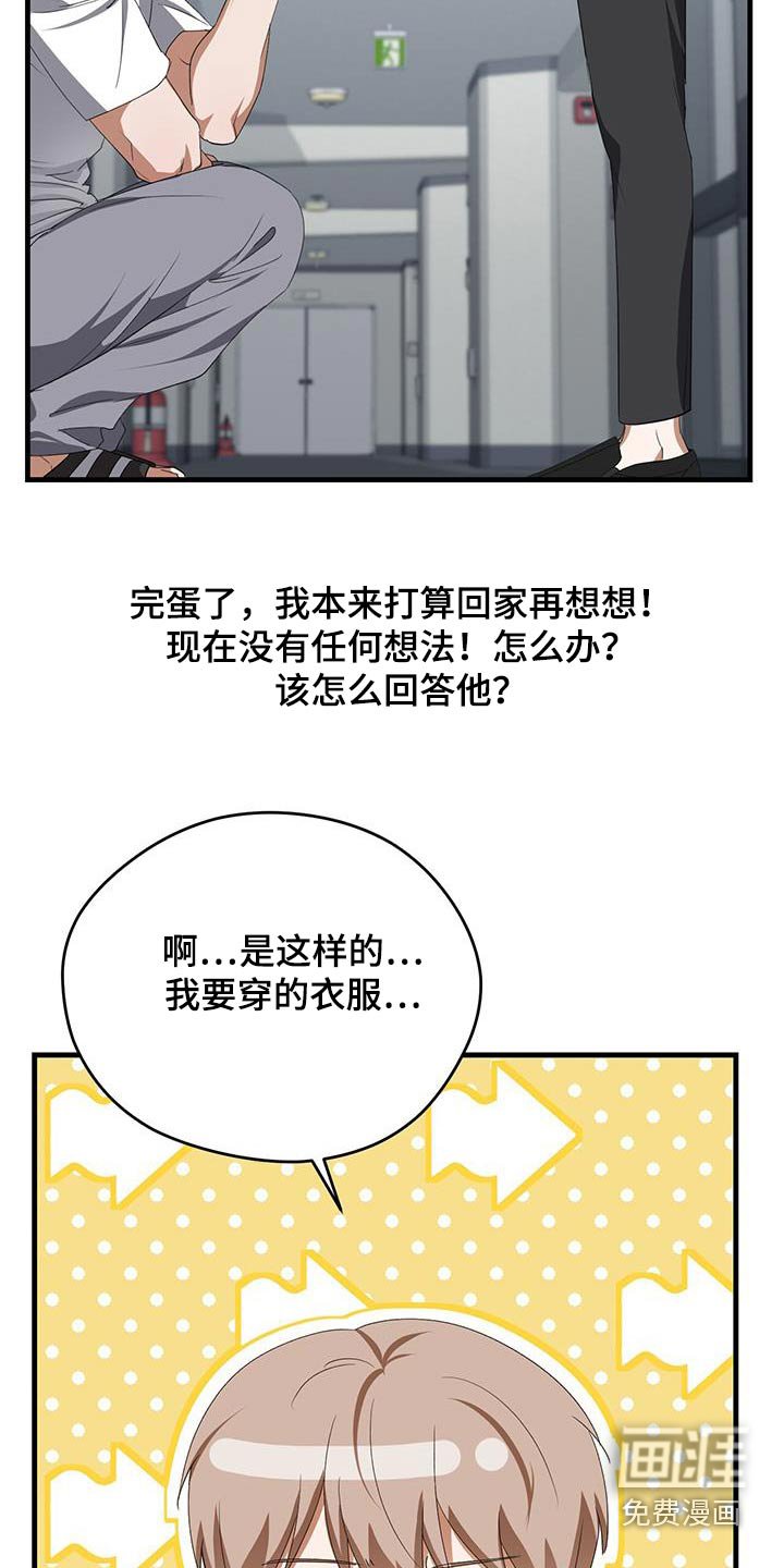 第40章：风格