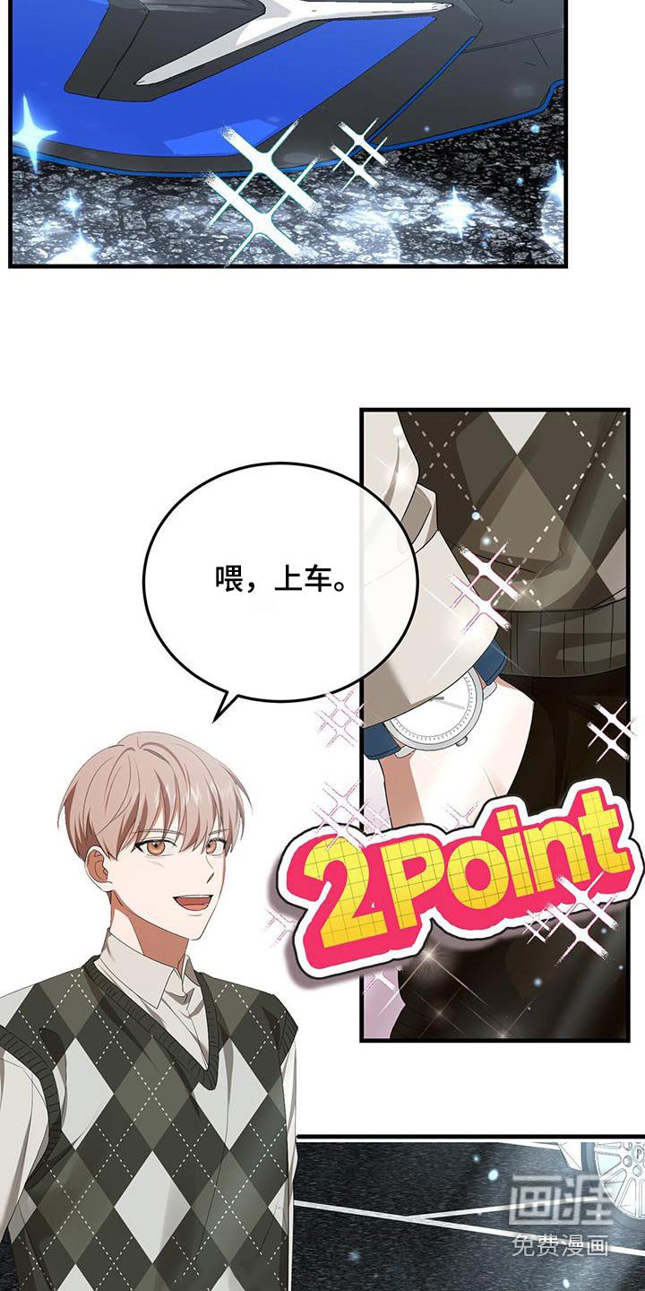 第41章：什么样的约会