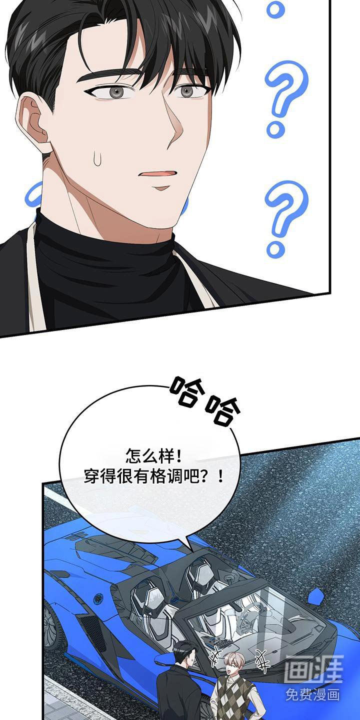 第41章：什么样的约会