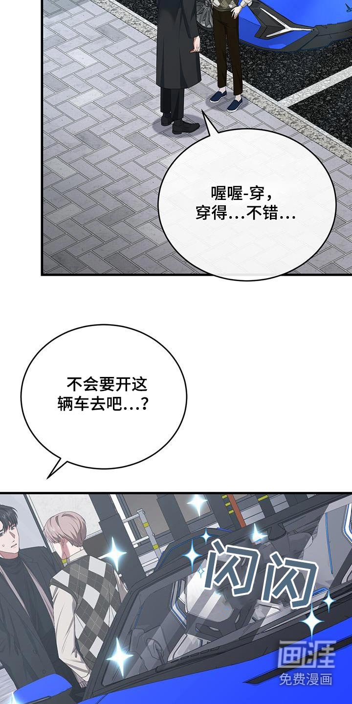 第41章：什么样的约会