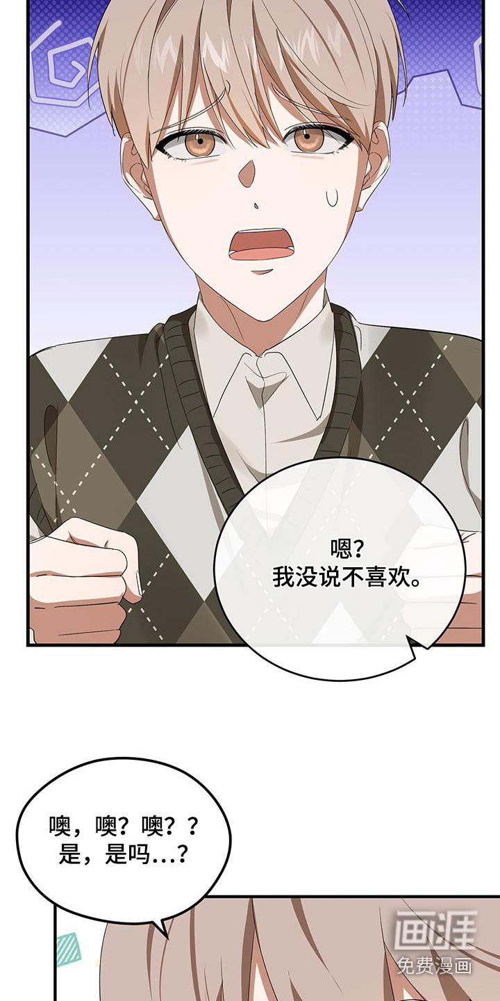 第41章：什么样的约会