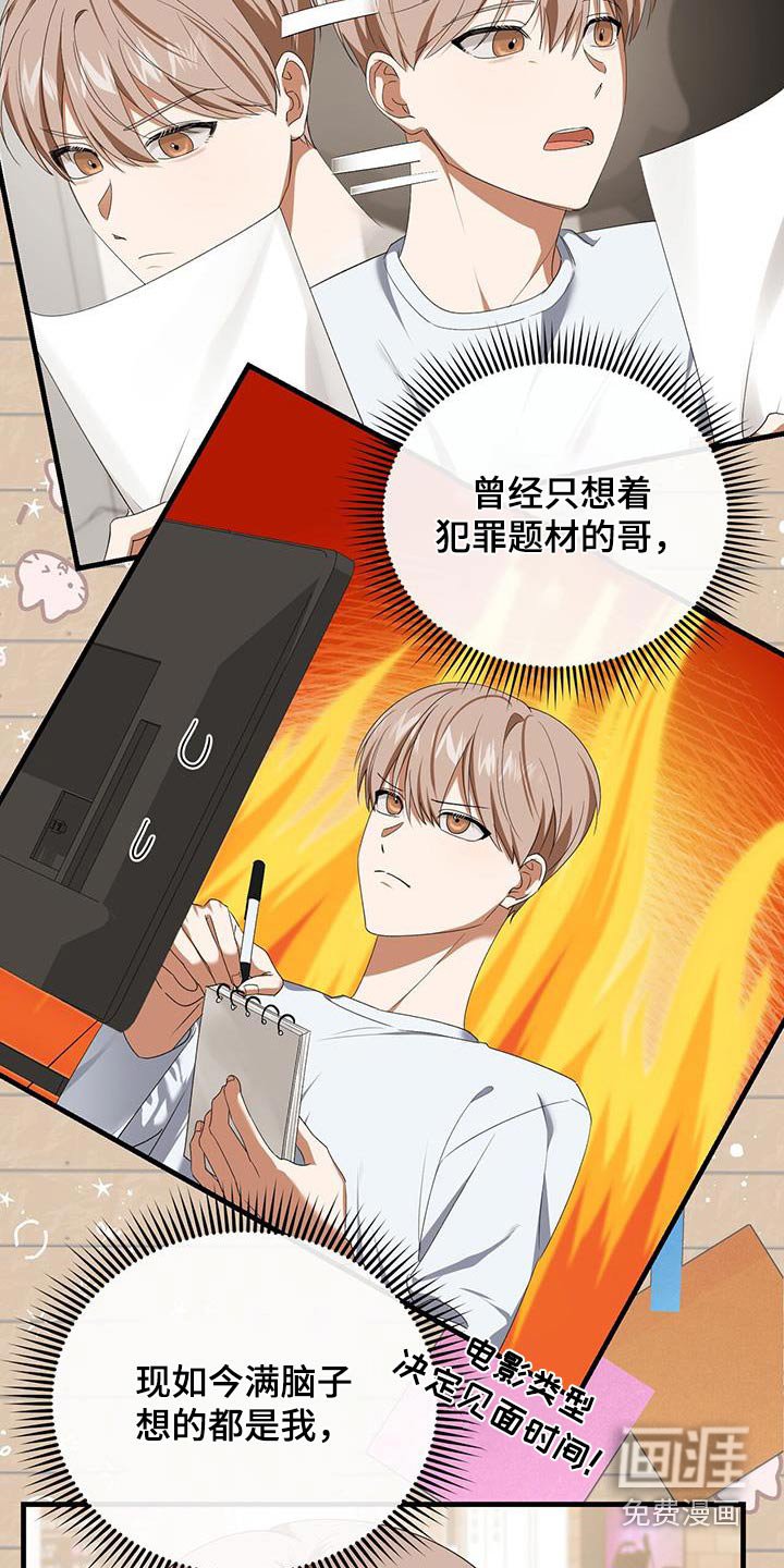 第41章：什么样的约会