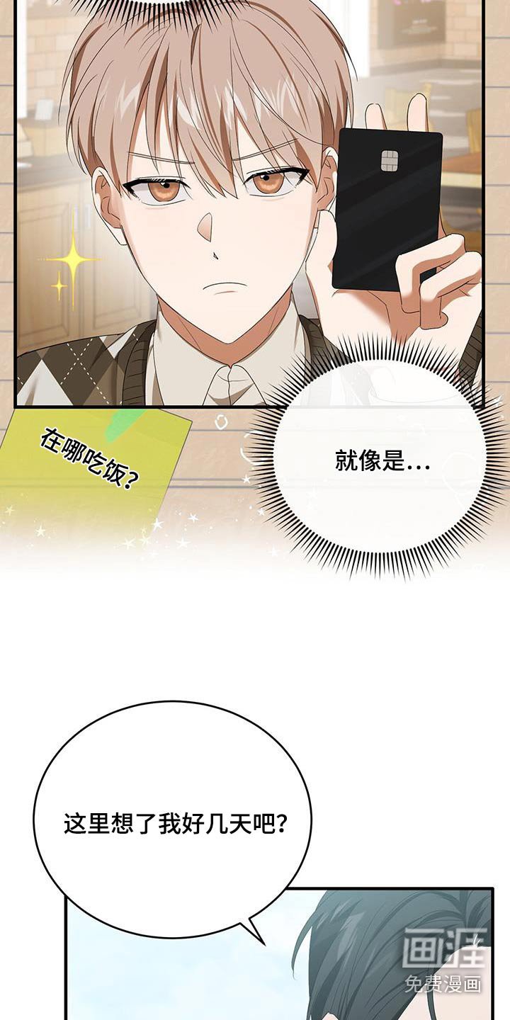 第41章：什么样的约会