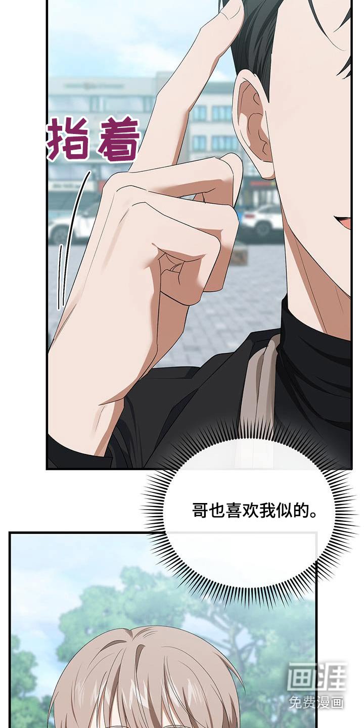 第41章：什么样的约会