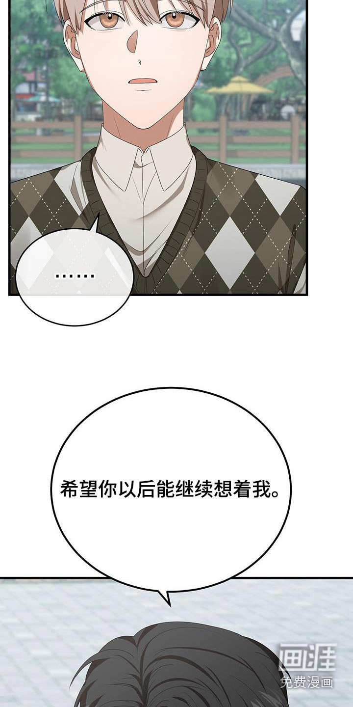 第41章：什么样的约会
