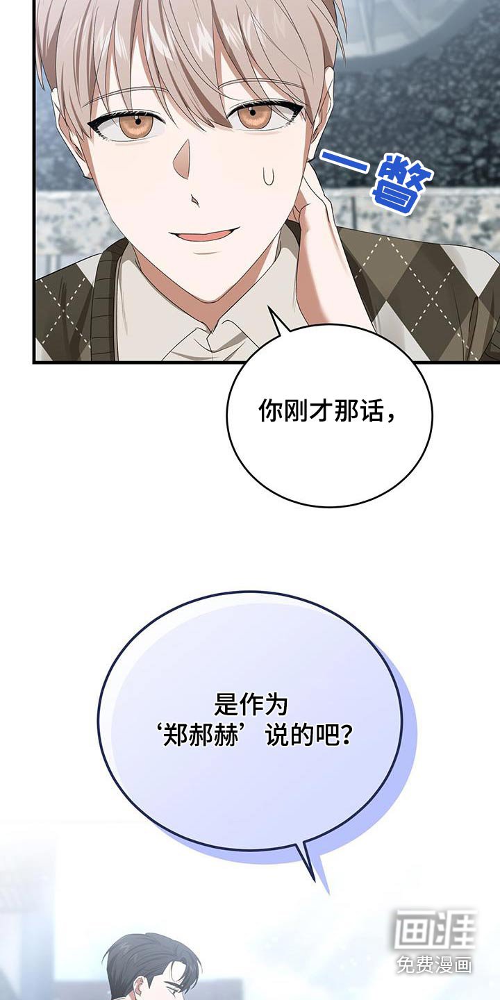 第41章：什么样的约会