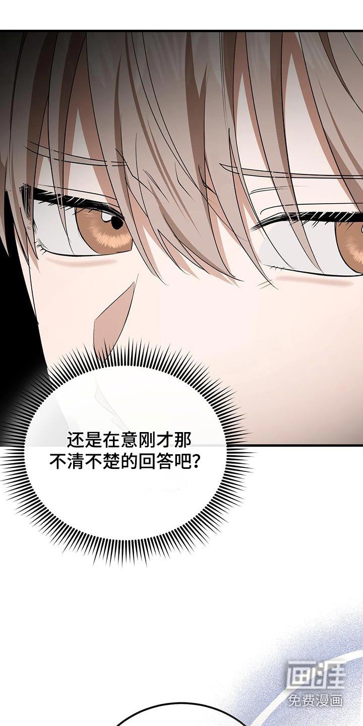 第42章：都不要