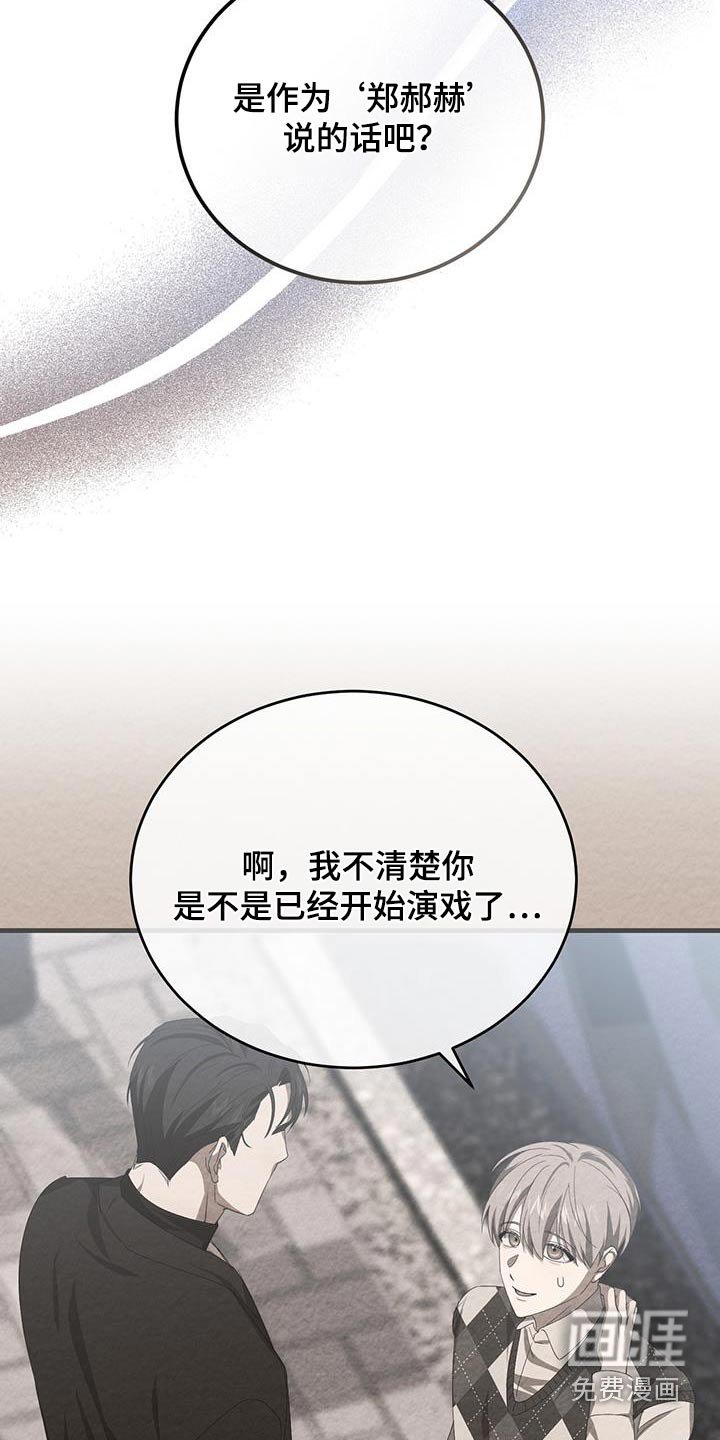第42章：都不要