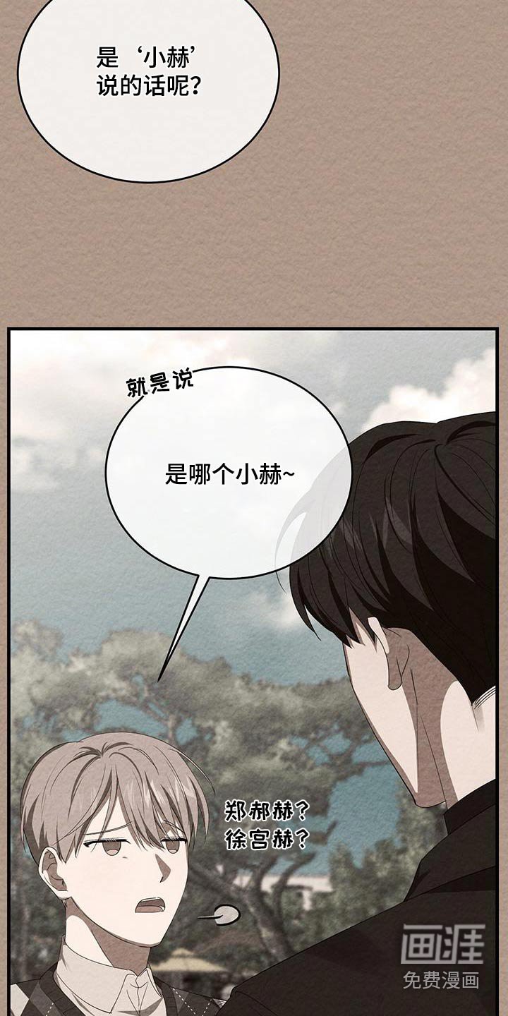 第42章：都不要