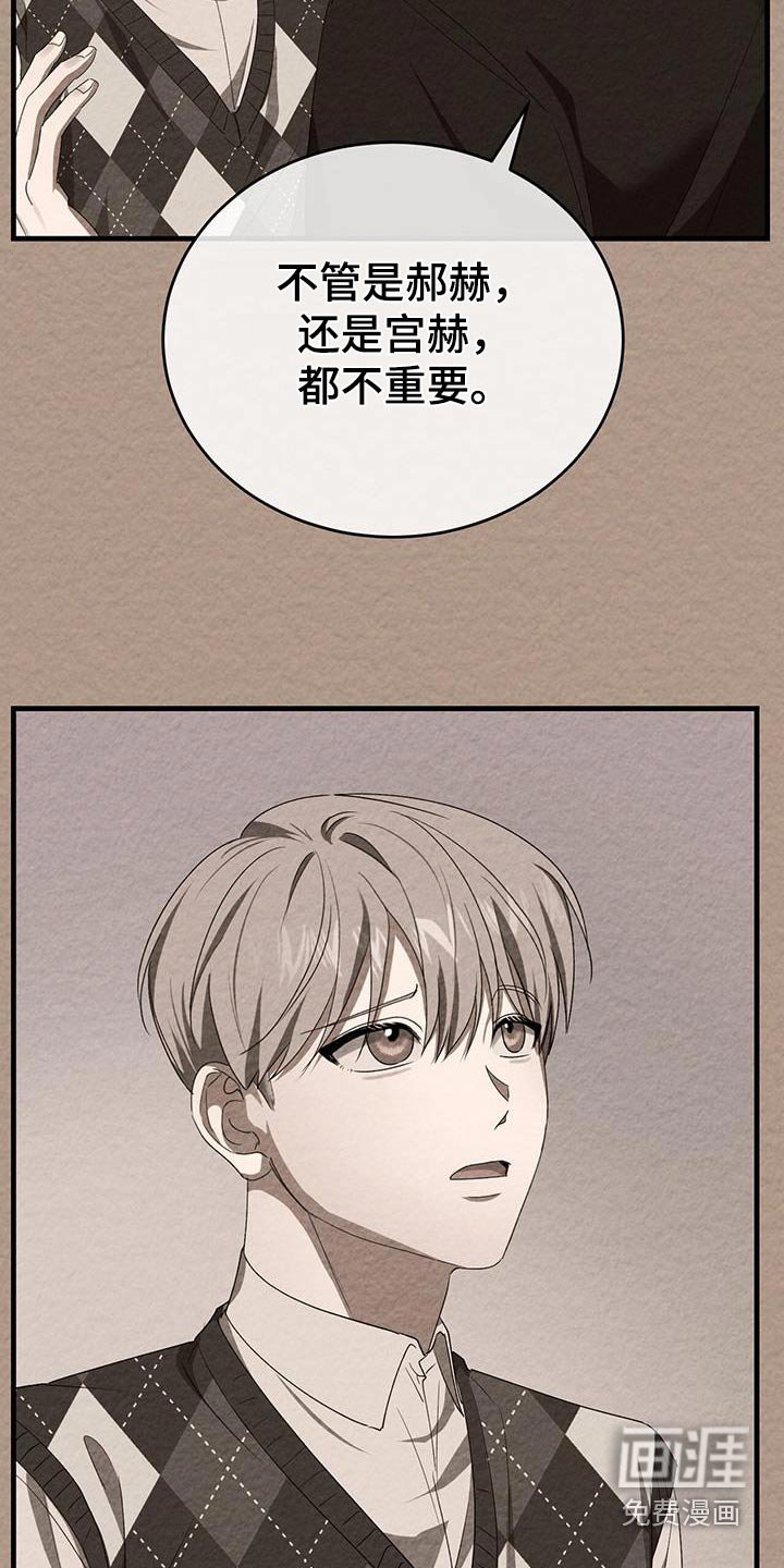 第42章：都不要