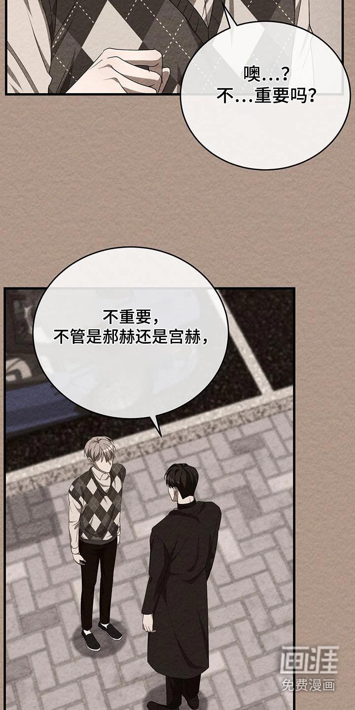 第42章：都不要