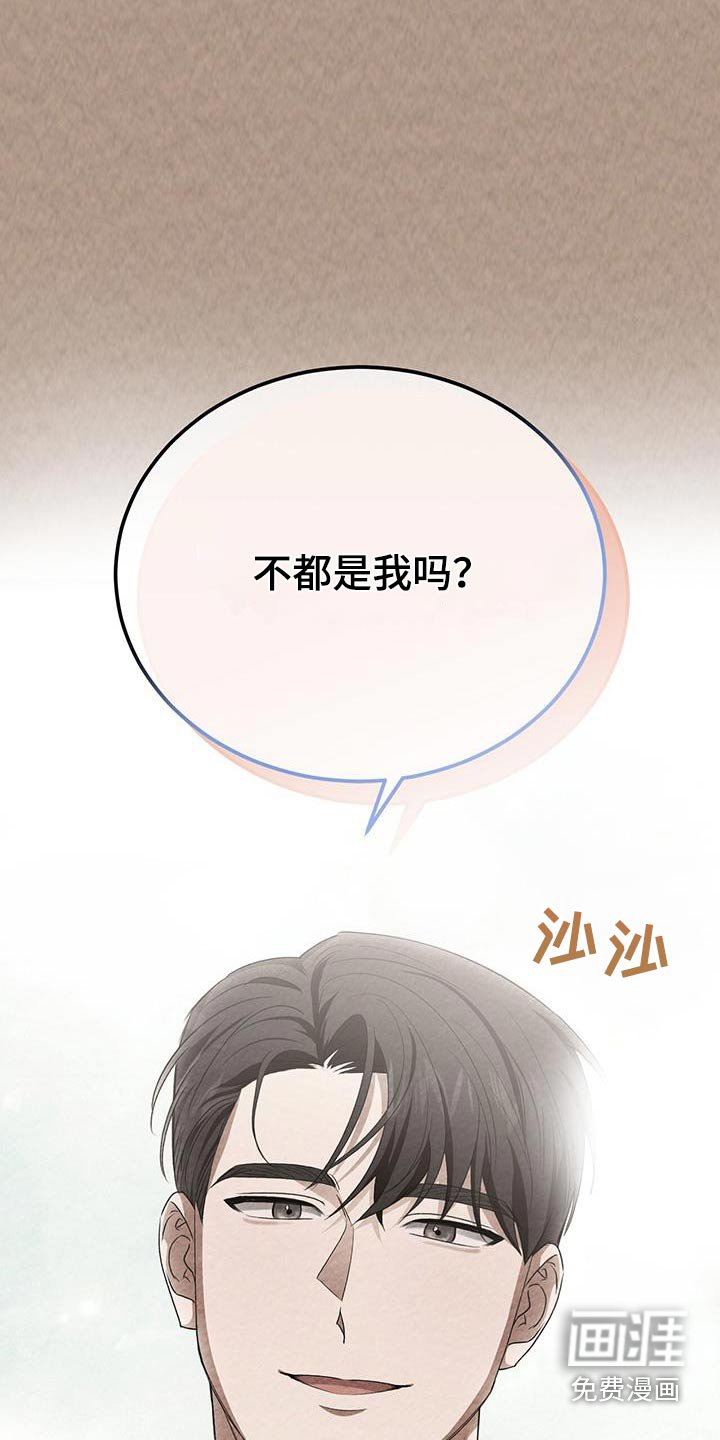第42章：都不要