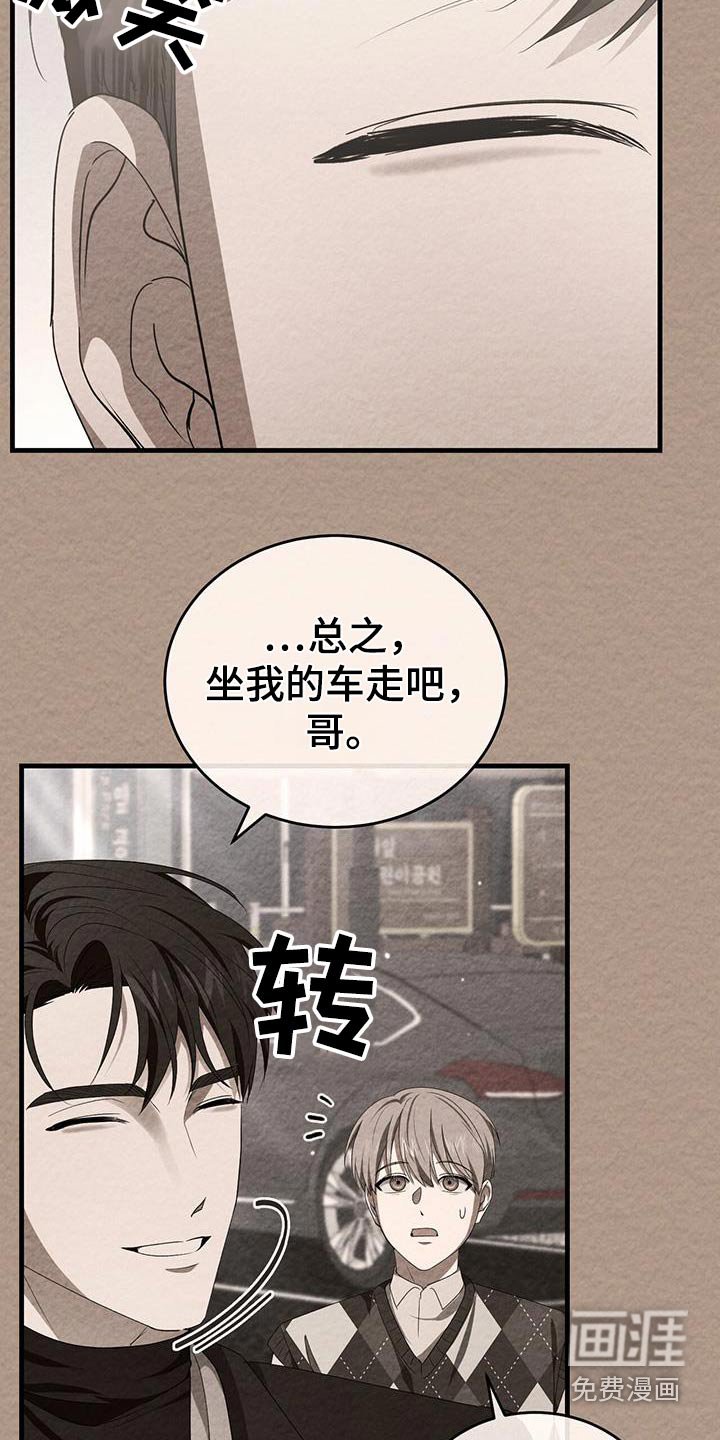 第42章：都不要