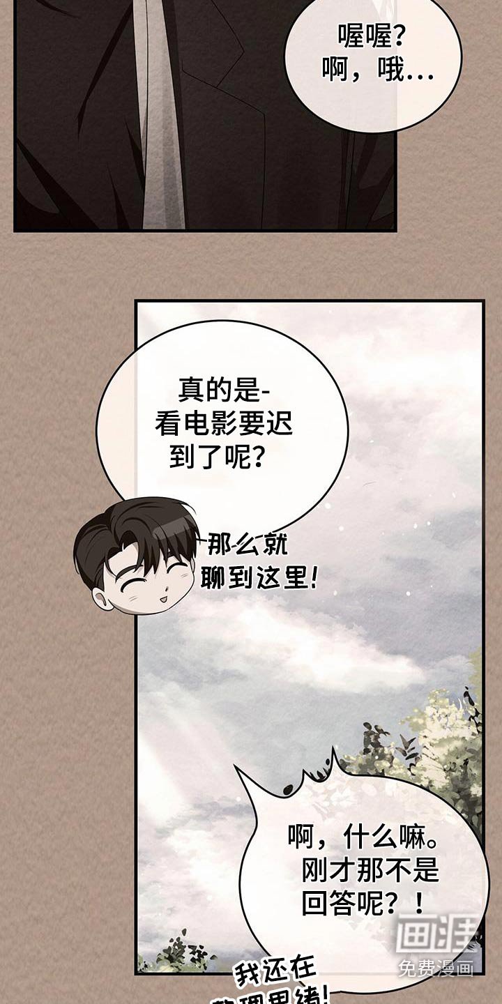 第42章：都不要
