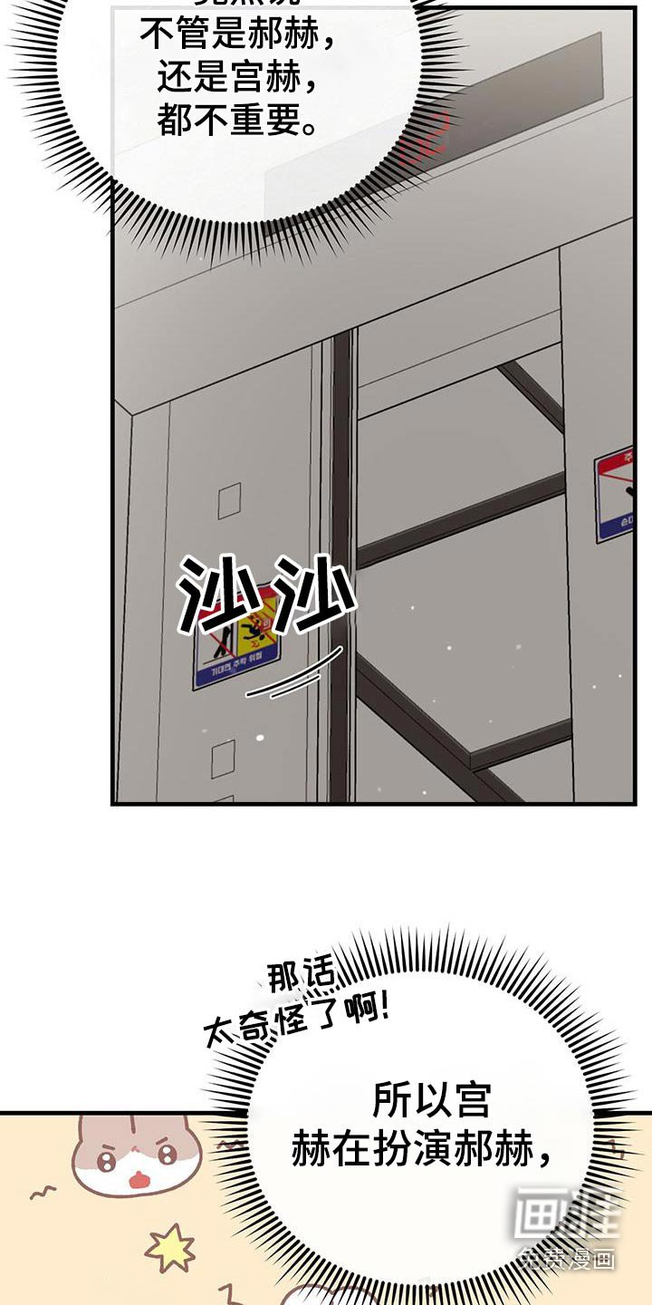 第42章：都不要