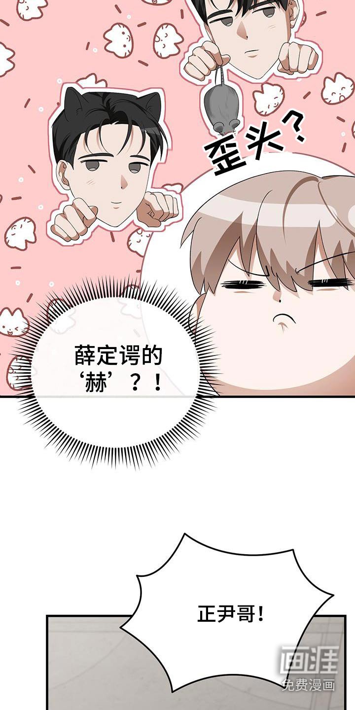 第42章：都不要