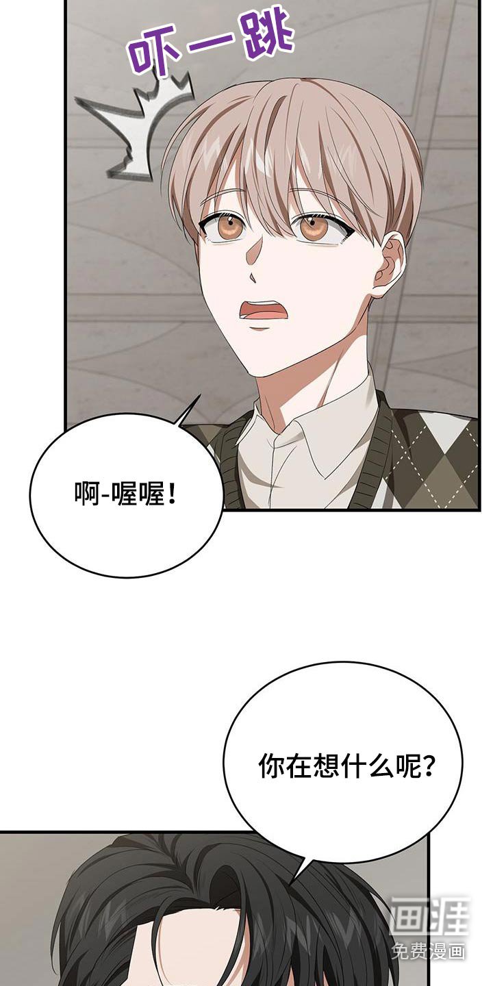 第42章：都不要
