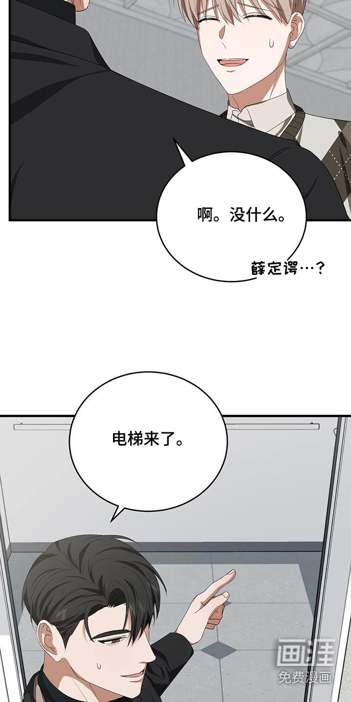 第43章：这么多人