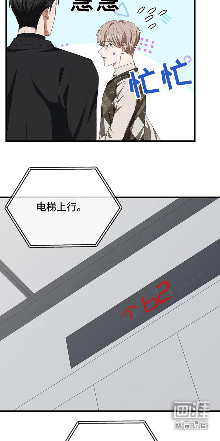 第43章：这么多人