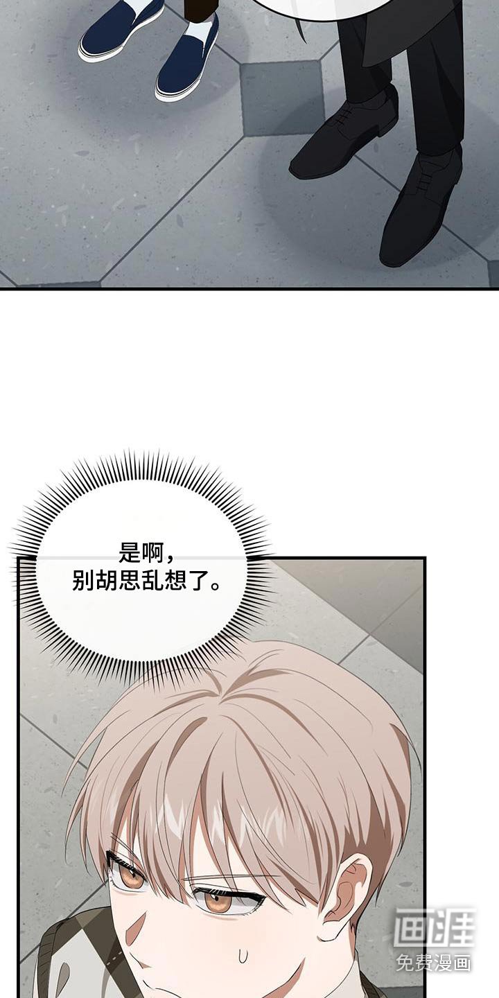 第43章：这么多人