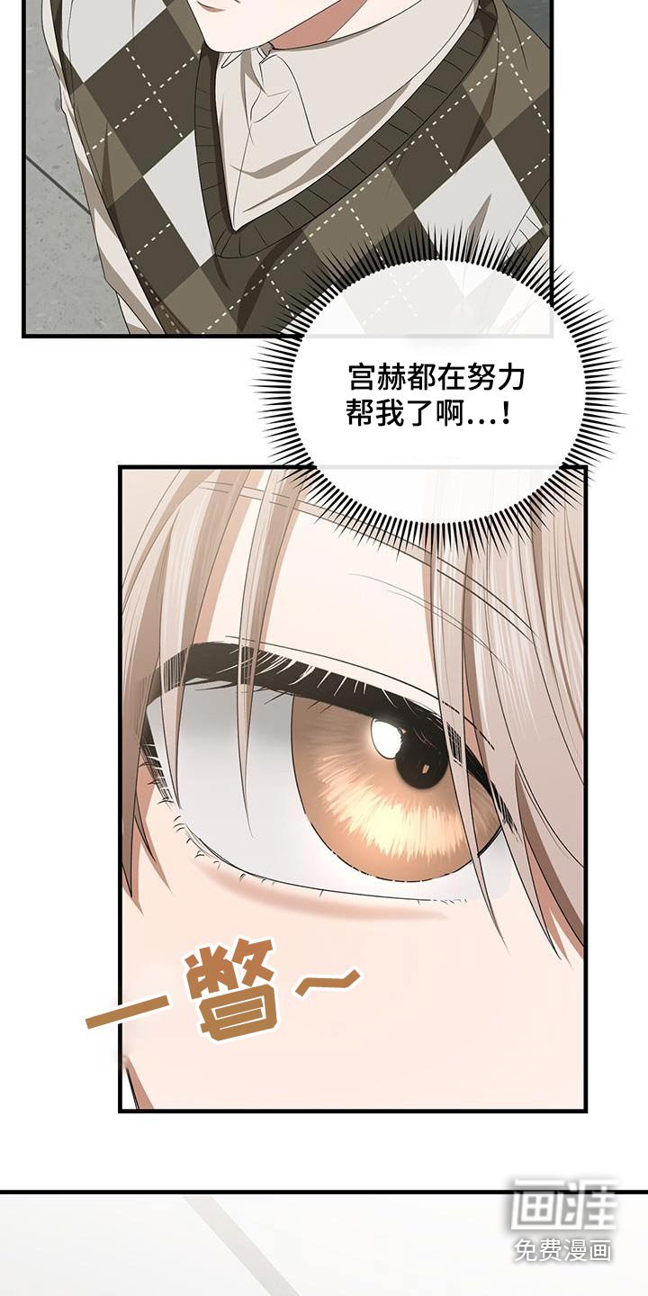 第43章：这么多人