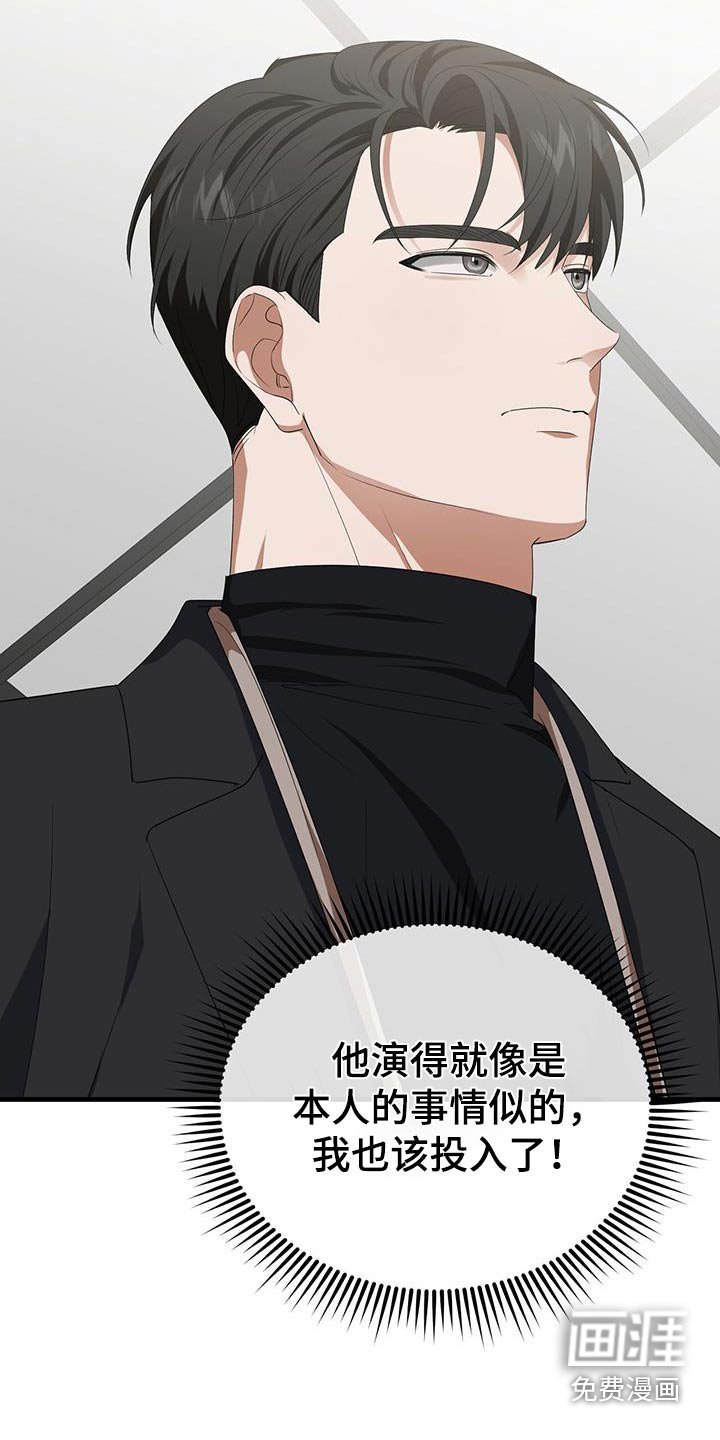第43章：这么多人
