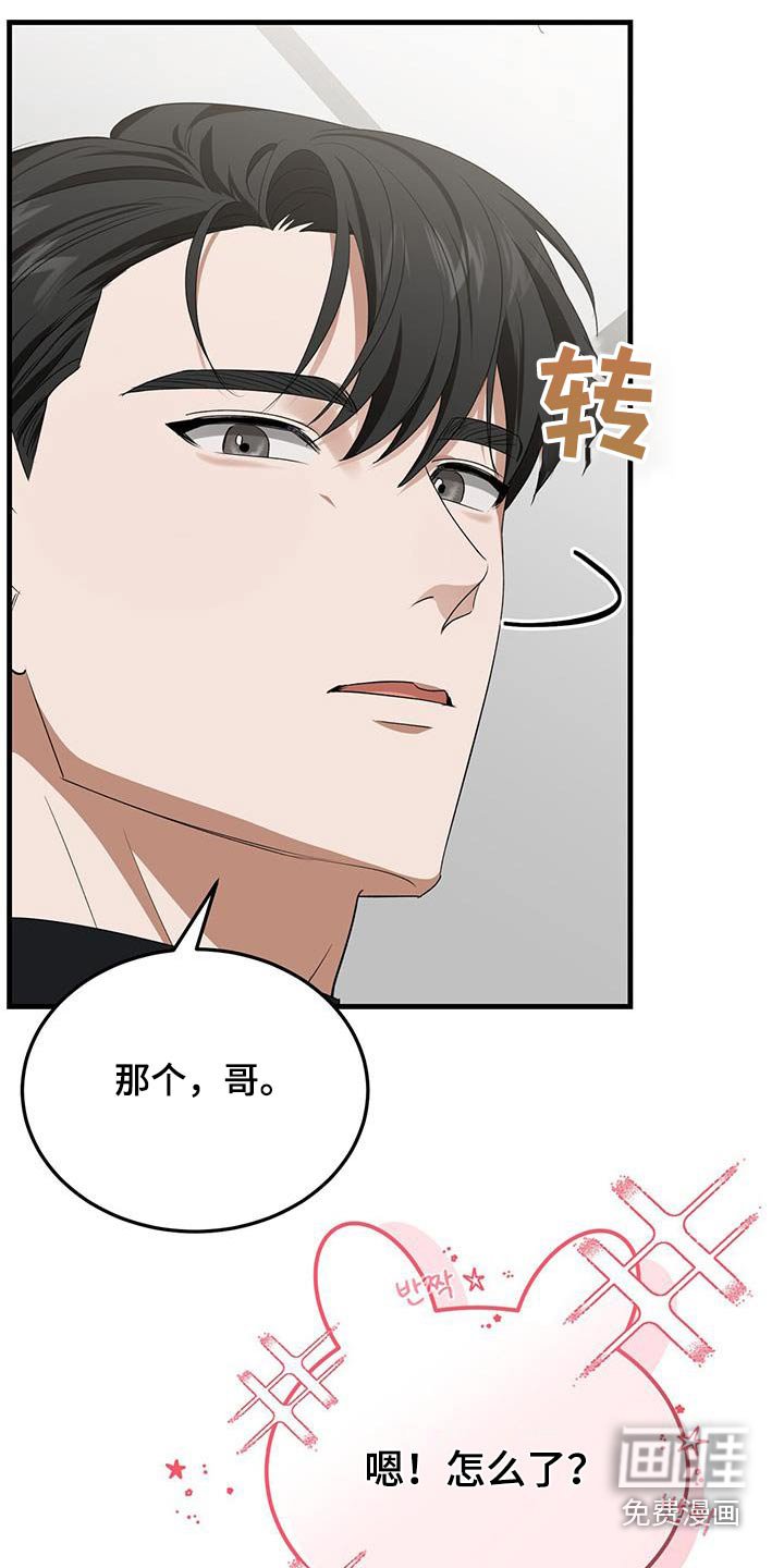 第43章：这么多人