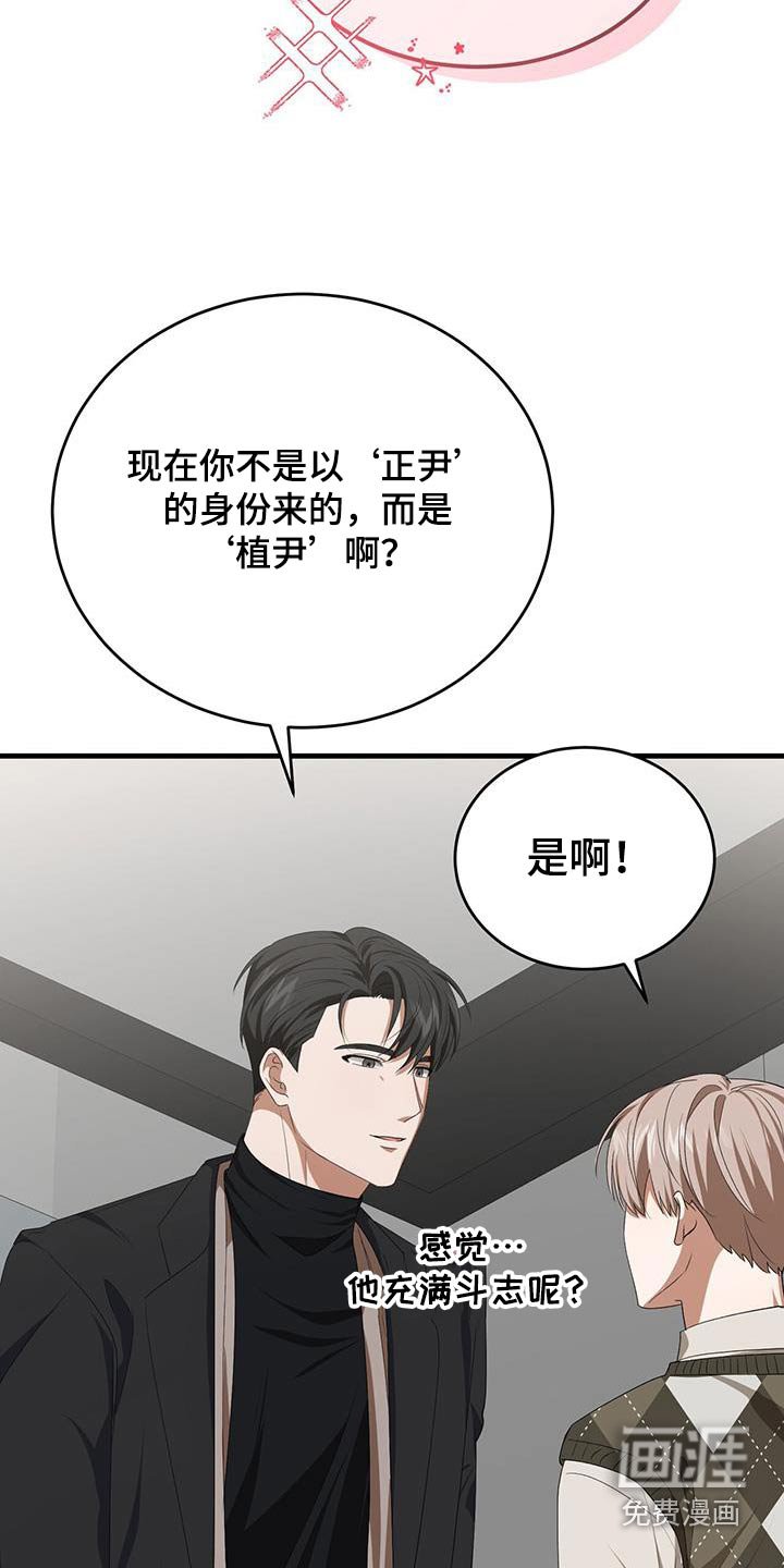 第43章：这么多人