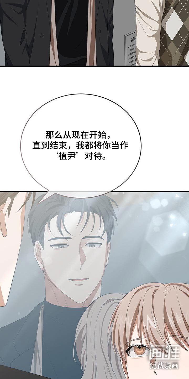 第43章：这么多人