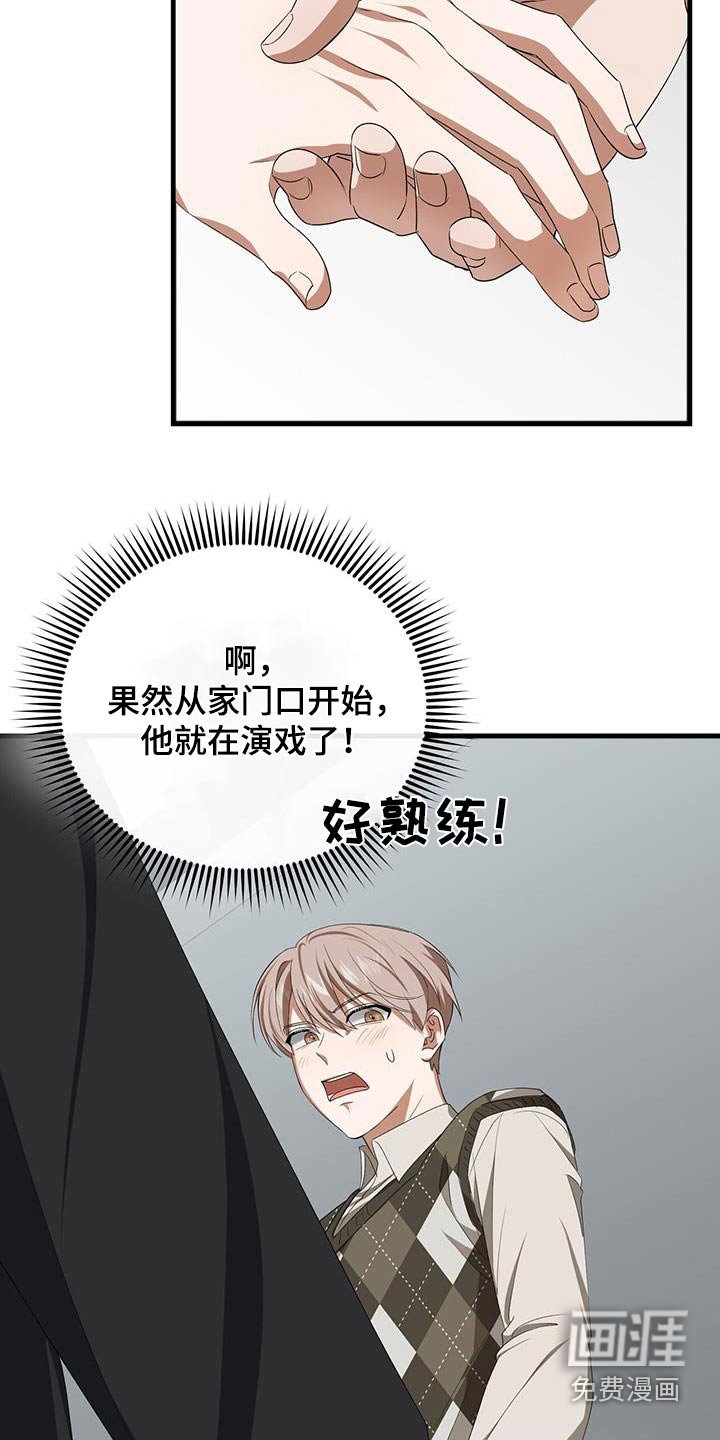 第43章：这么多人