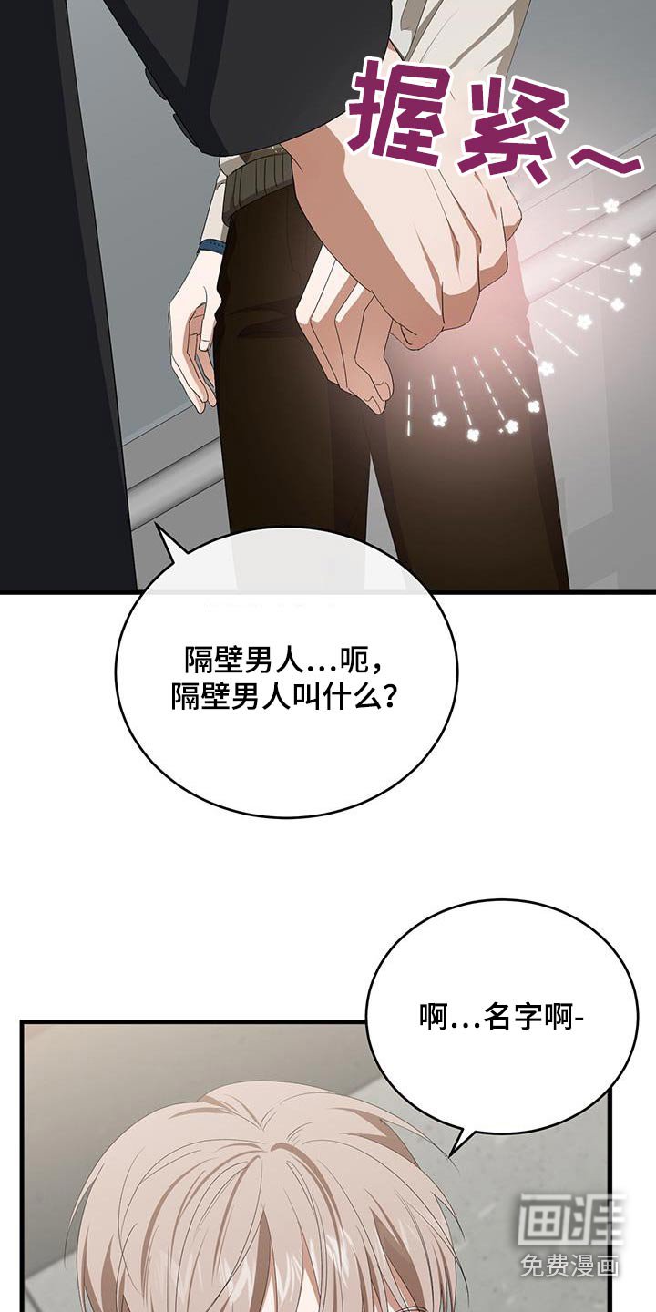 第43章：这么多人