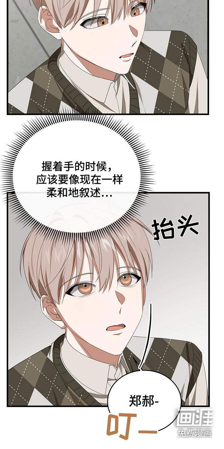 第43章：这么多人