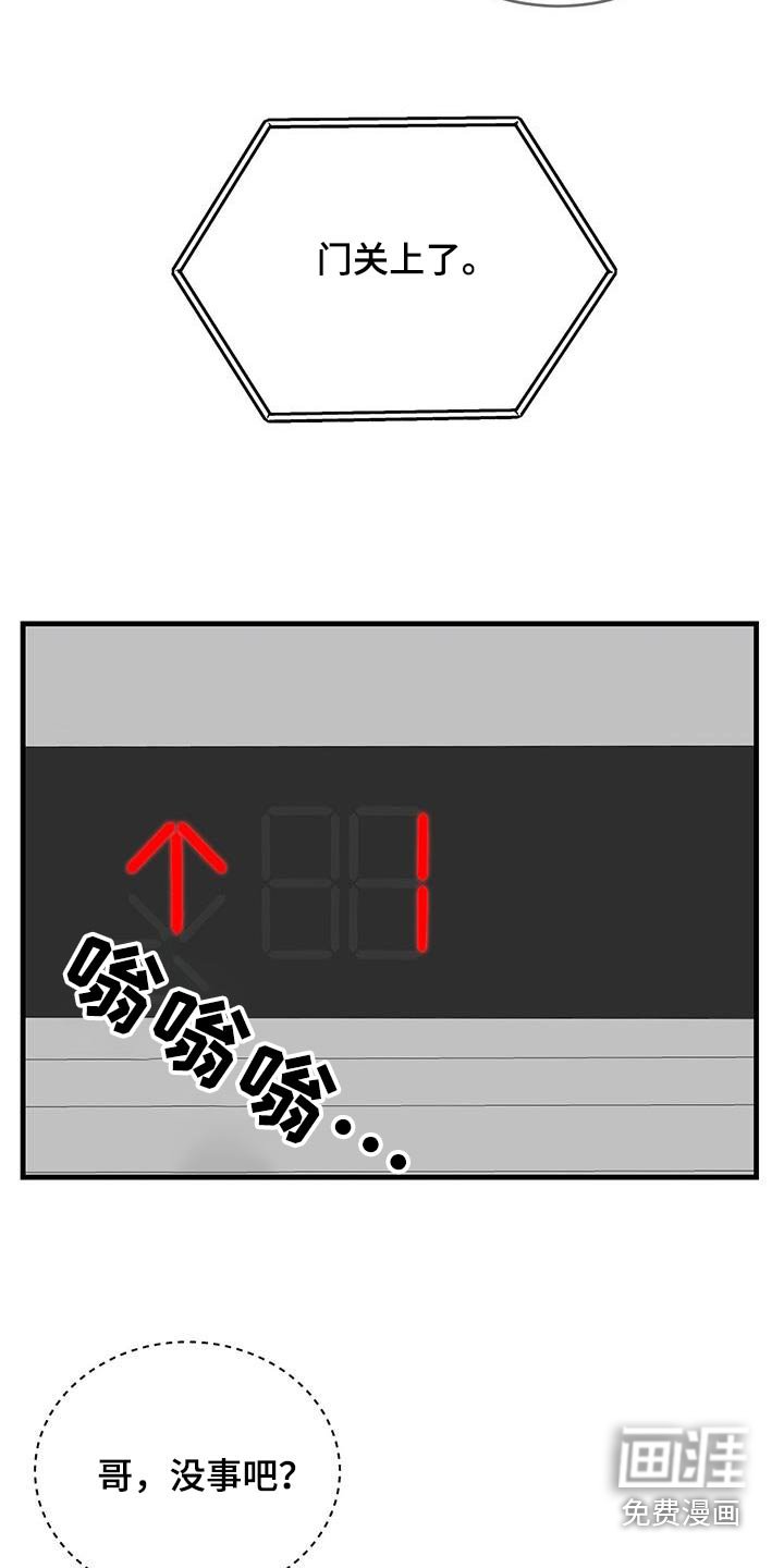 第43章：这么多人