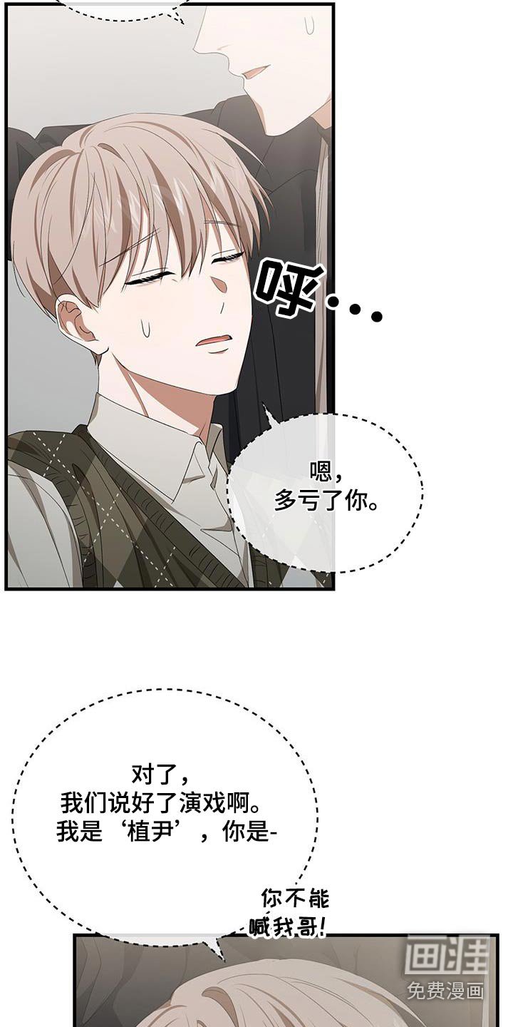 第43章：这么多人