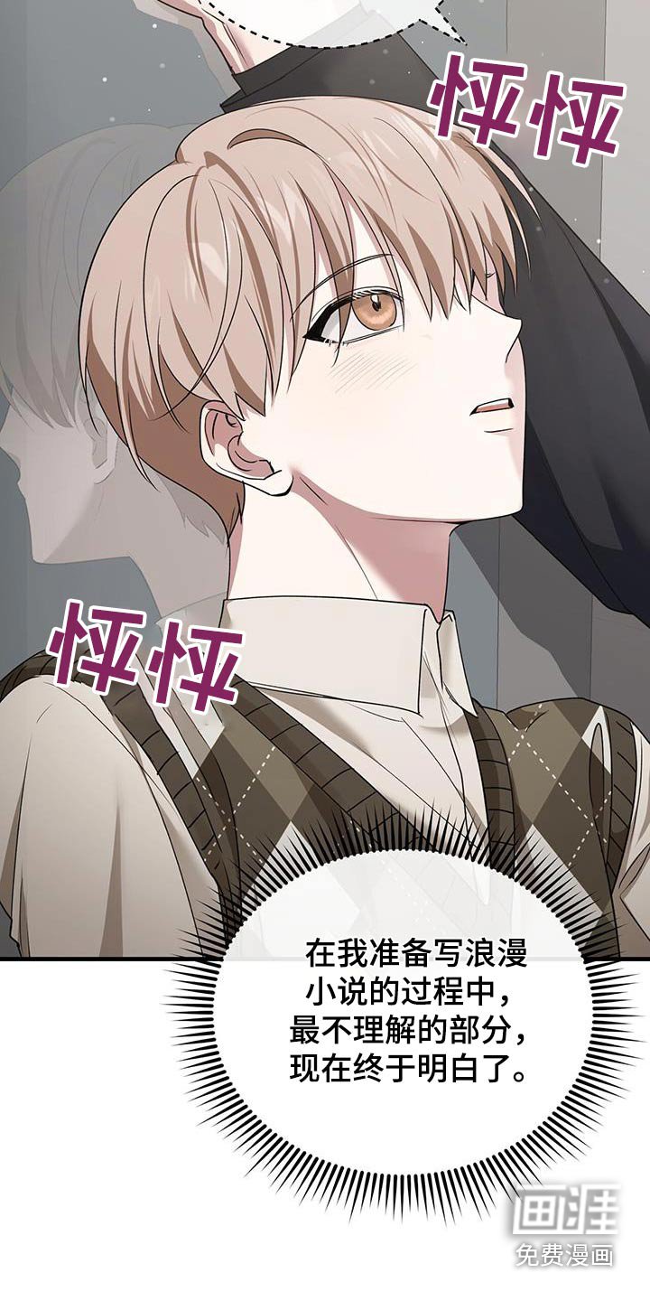 第44章：拥挤