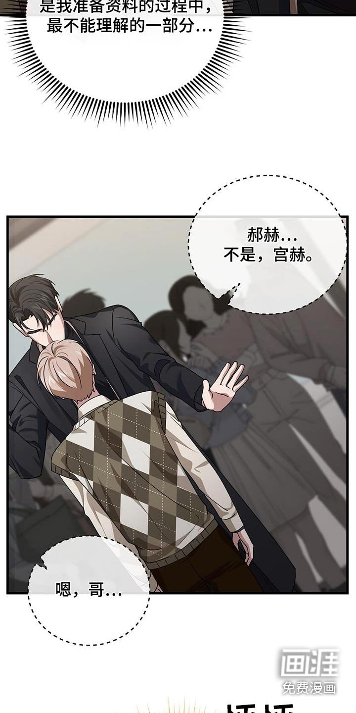 第44章：拥挤