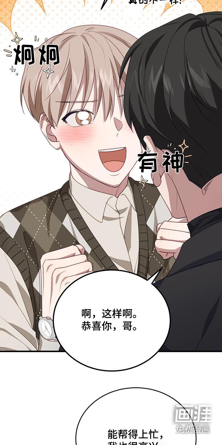 第44章：拥挤