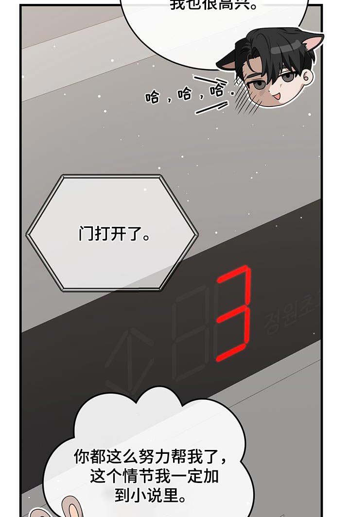 第44章：拥挤