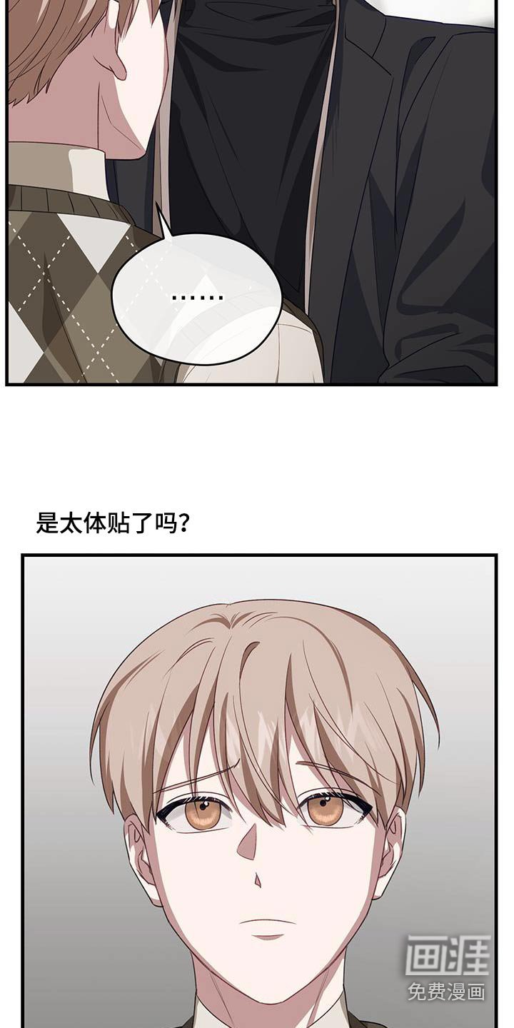 第44章：拥挤
