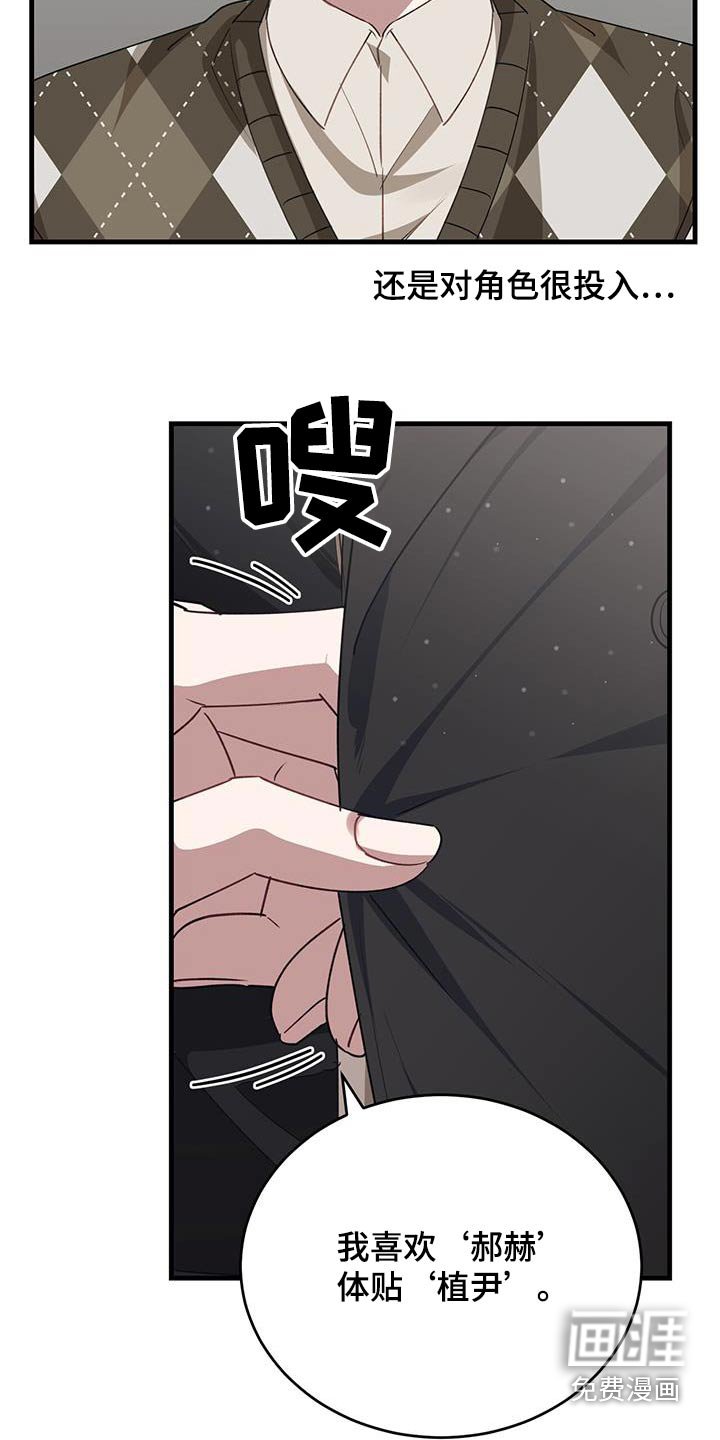 第44章：拥挤