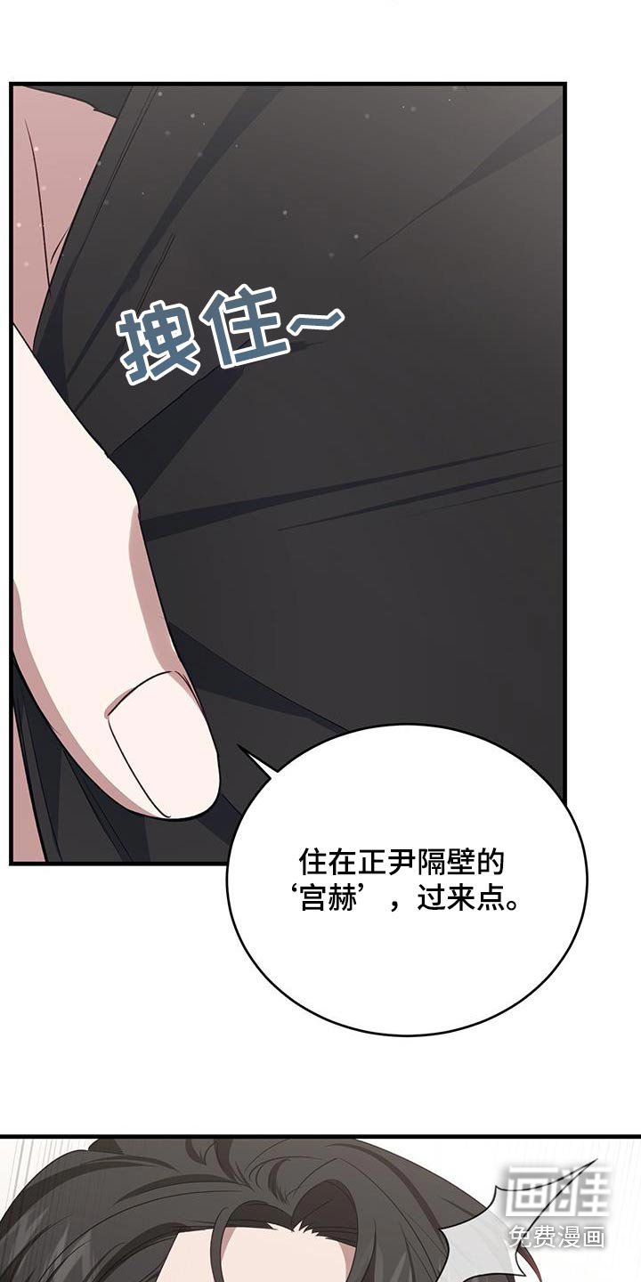 第44章：拥挤