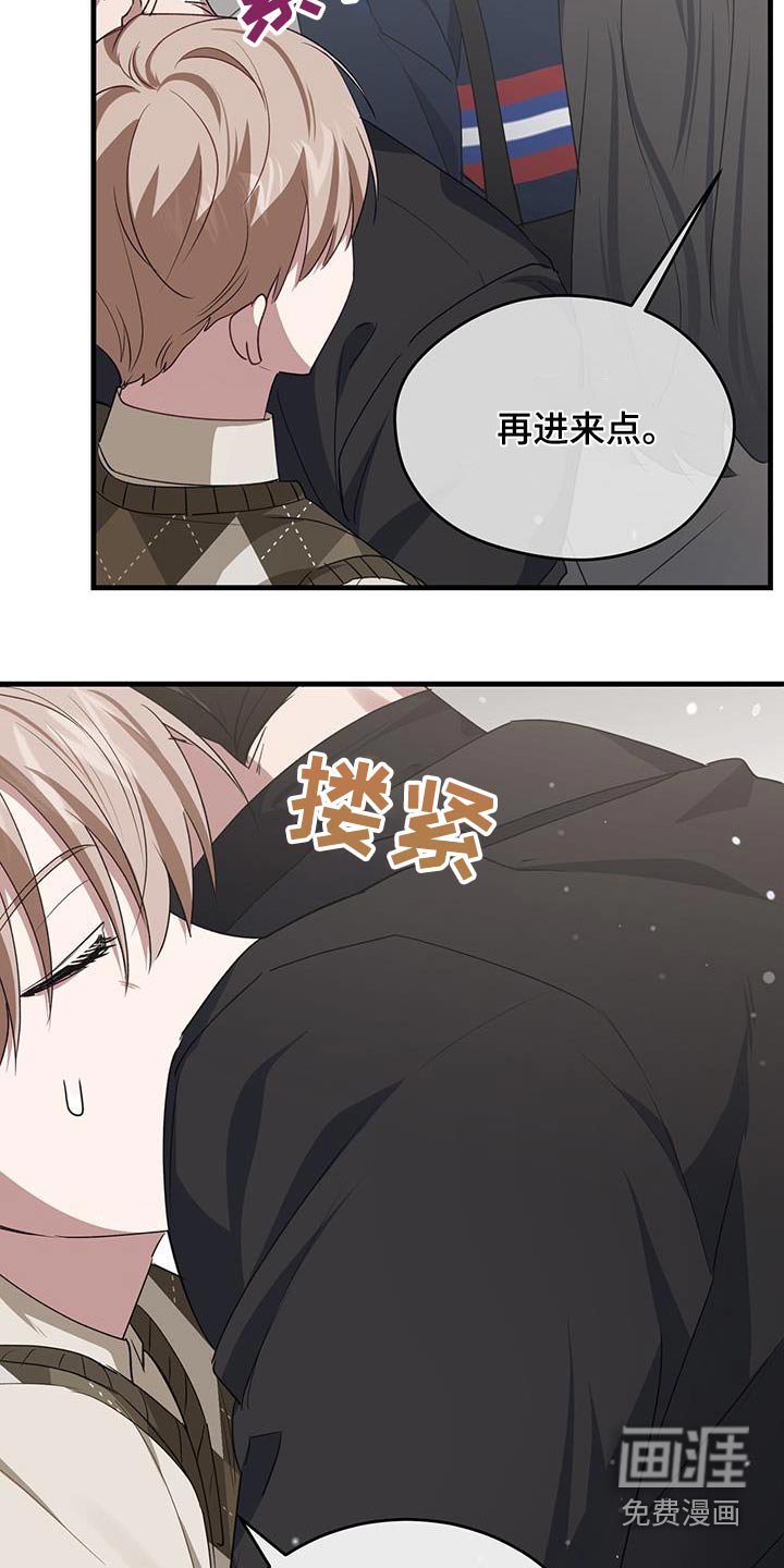第44章：拥挤