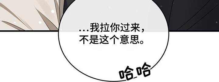 第44章：拥挤