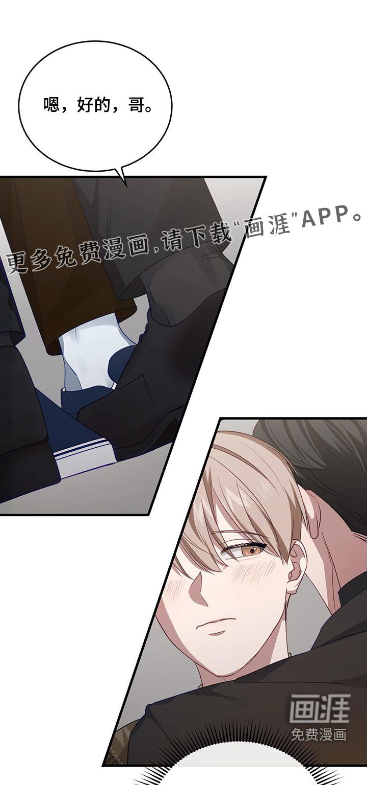 第45章：爆米花