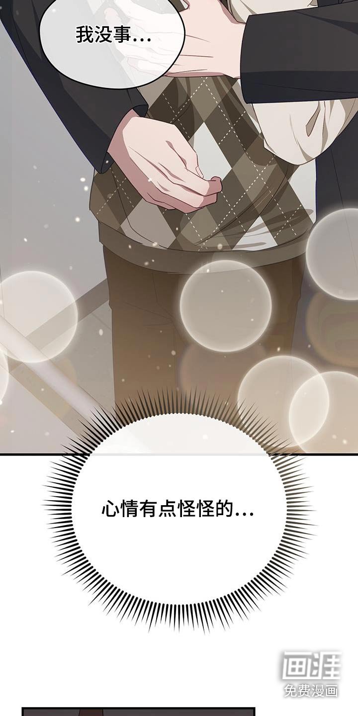 第45章：爆米花