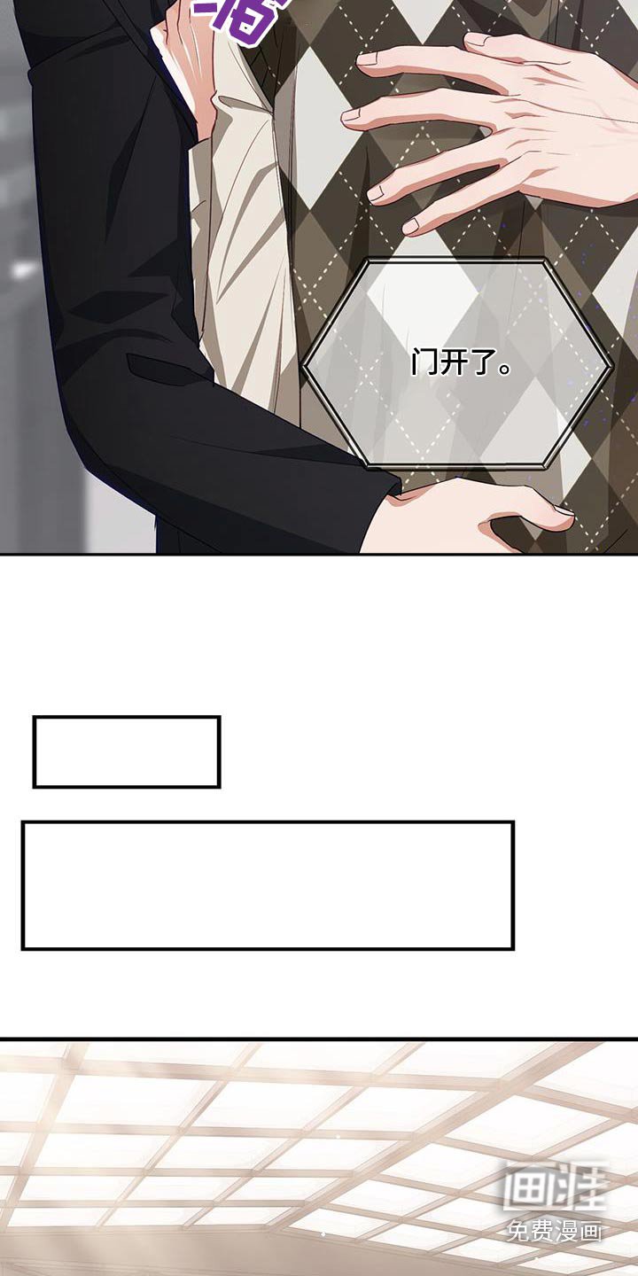 第45章：爆米花